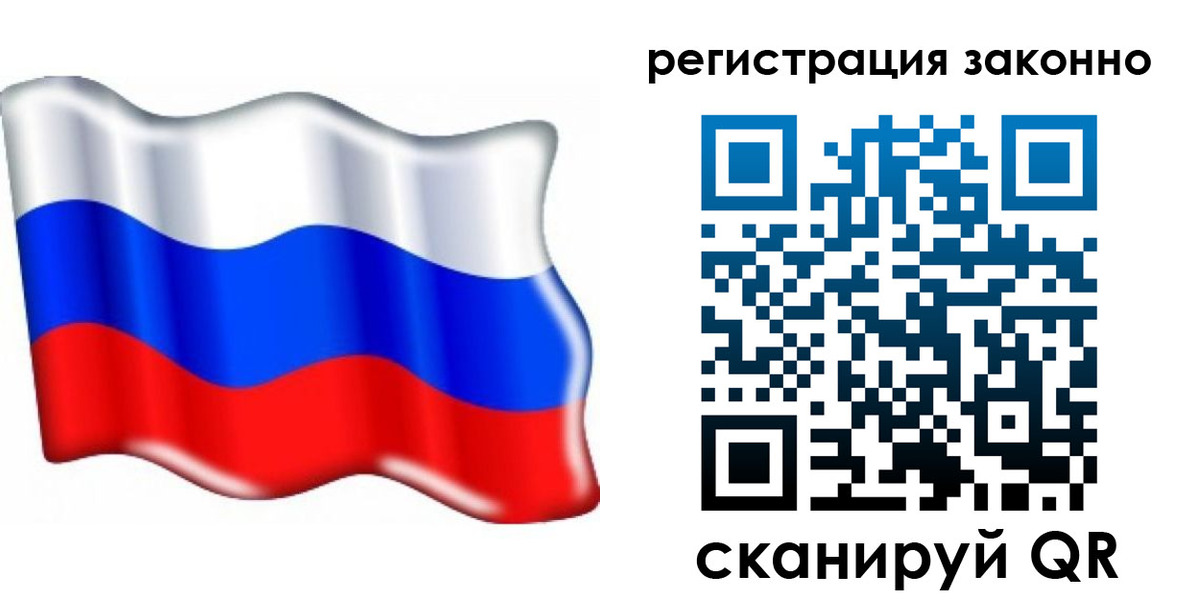 временная регистрация гарантия в Усмани