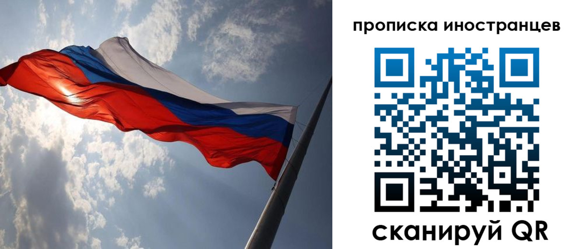 прописка штамп в Усмани