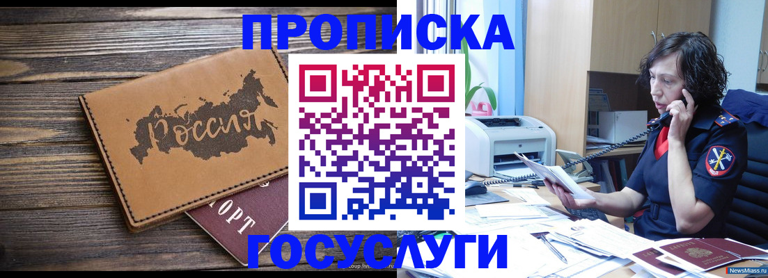 регистрация для дет. сада в Усмани