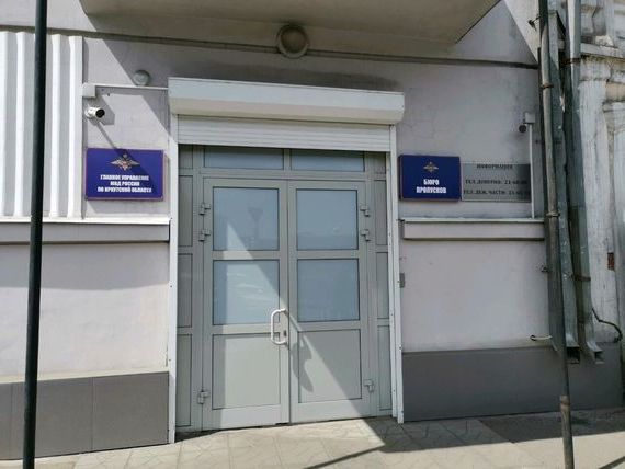 прописка в Усмани